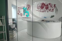 (8分钟教程)重庆咨询公司排名前十_哔哩哔哩-2